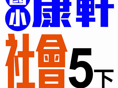 √無料でダウンロード！ 社会 小 5 239390-小 5 社会 家庭学習