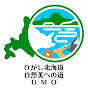 一般社団法人 ひがし北海道自然美への道DMO