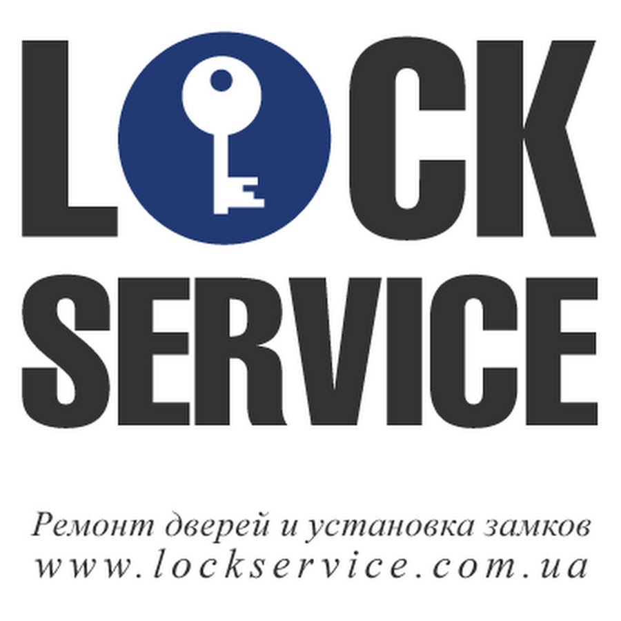 Скрин лок сервис в администраторах устройства. Открыть дверь вызвать мастер внутри. Лок сервис. Лок сервис. Замки сервис логотип.