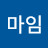마임마임