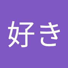 エレベーター好き