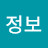 희성정보