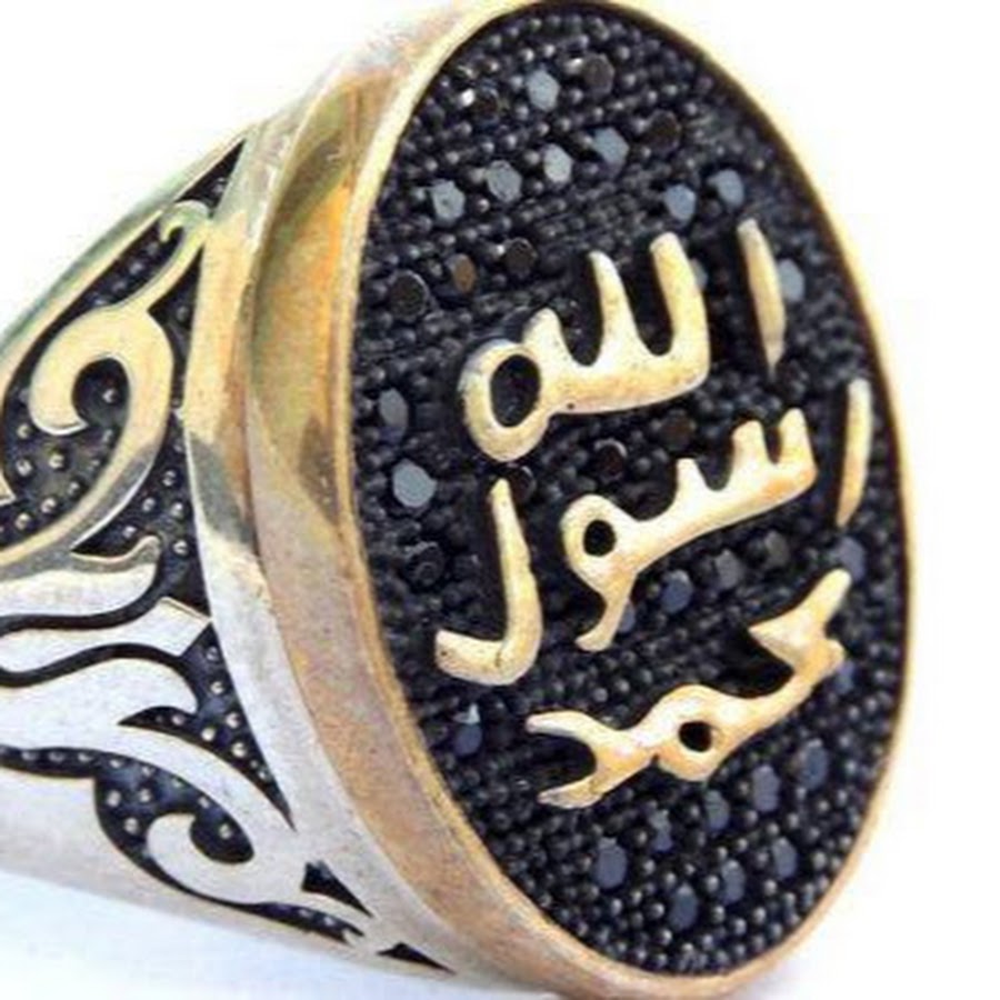 Печатка пророка мухаммеда. Кольцо пророка мухаммеда. Печать пророка мухаммеда. Кольцо пророка мухаммеда. Кольцо пророка мухаммеда.