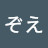 ねおぞえ:視聴率取れるしメディアも商売ですからね。