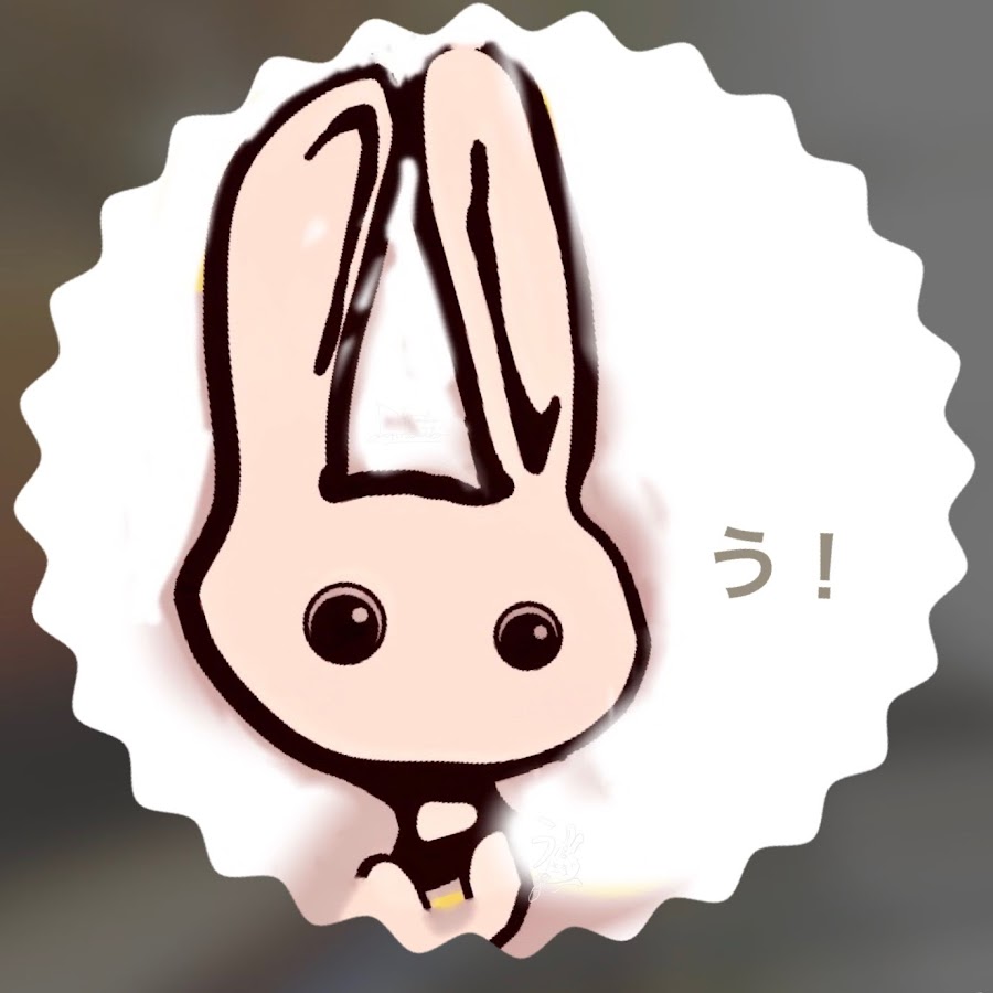 うさぎはねる Usagihaneru Youtube