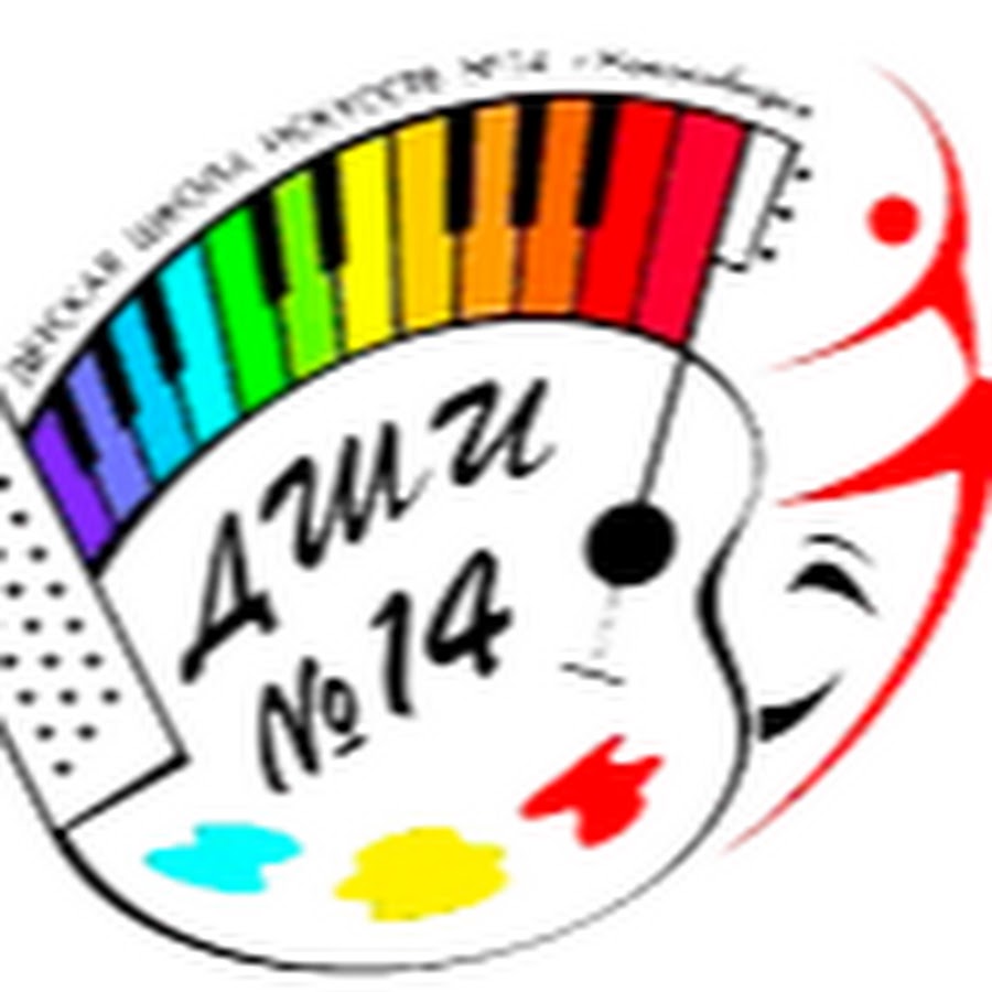 Эмблема культуры и искусства. Школа искусств символ. Творчество. Эмблема детской школы искусств. Картины на музыкальную тему.