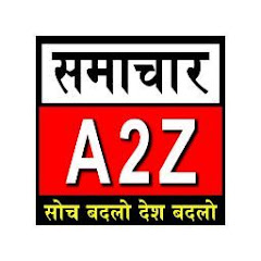 SAMACHAR A2Z thumbnail