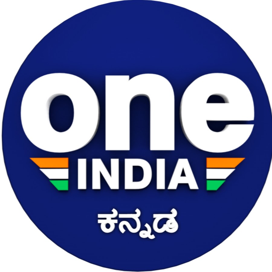 Oneindia Kannada ಒನ ಇ ಡ ಯ ಕನ ನಡ Youtube