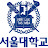 구독 누르면 서울대 쌉가능