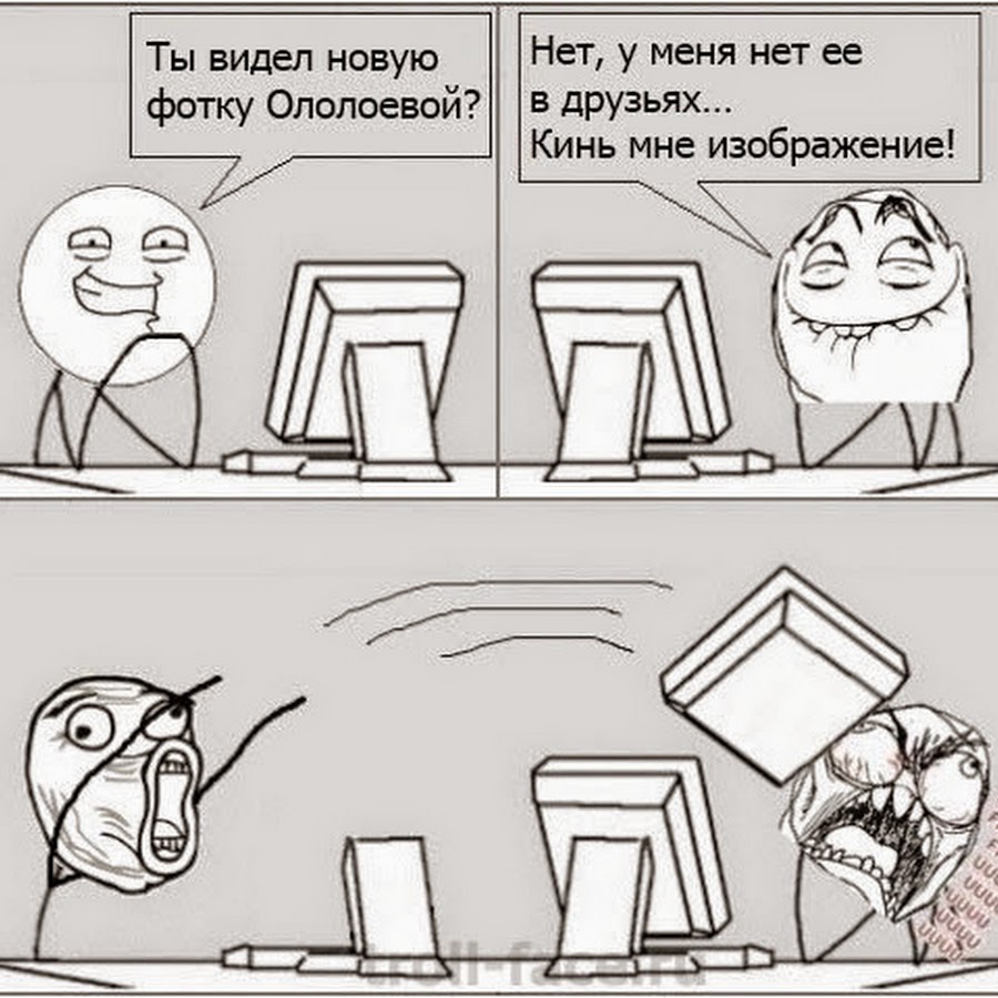 Генератор смешных слов