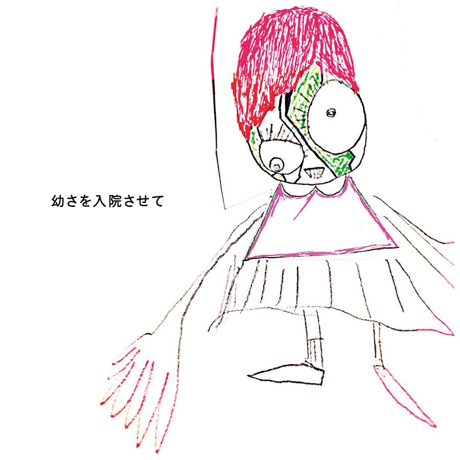 かまってチャンネル 公式 Youtube
