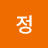 정라우니