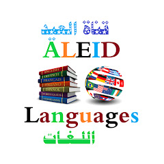 ALEID Languages