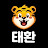 동동하하