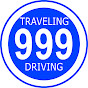 999 Travel & Drive