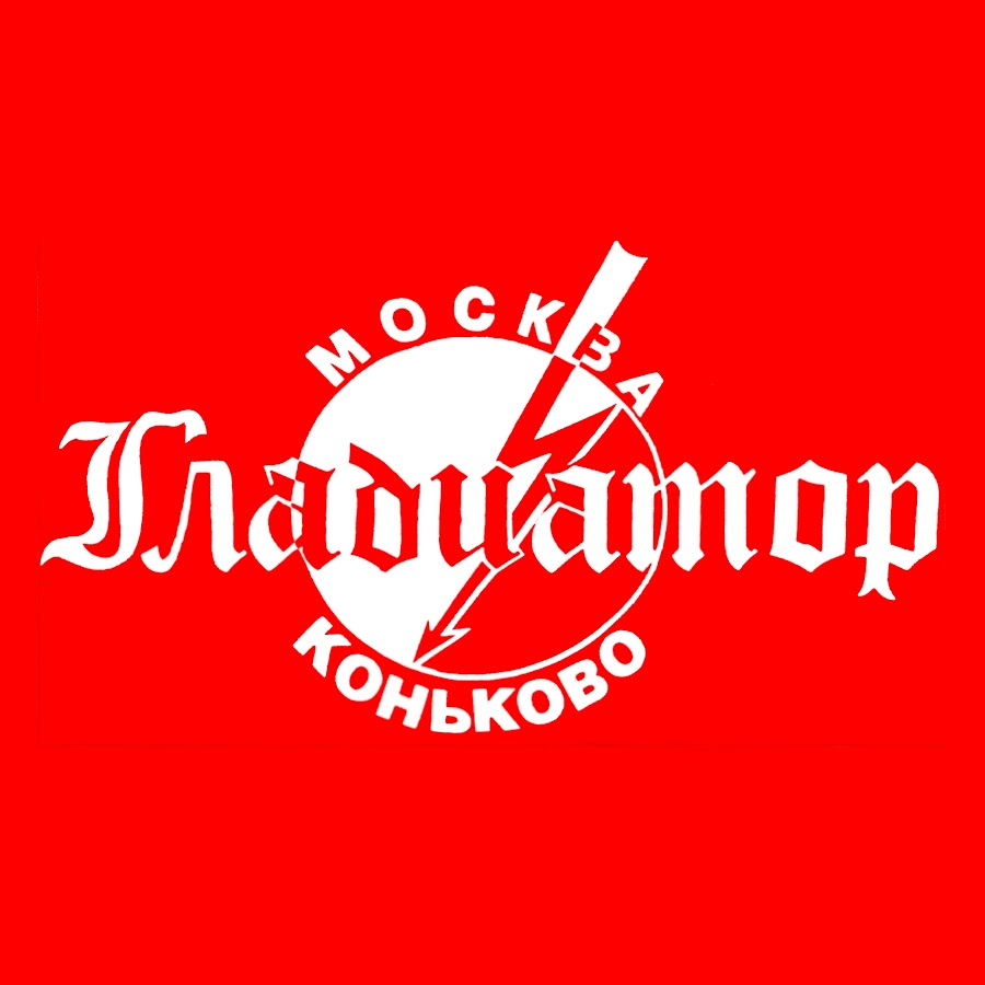 Спорт коньково