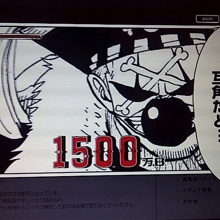 王下七武海 Youtube