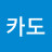 아보카도