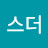 에스더