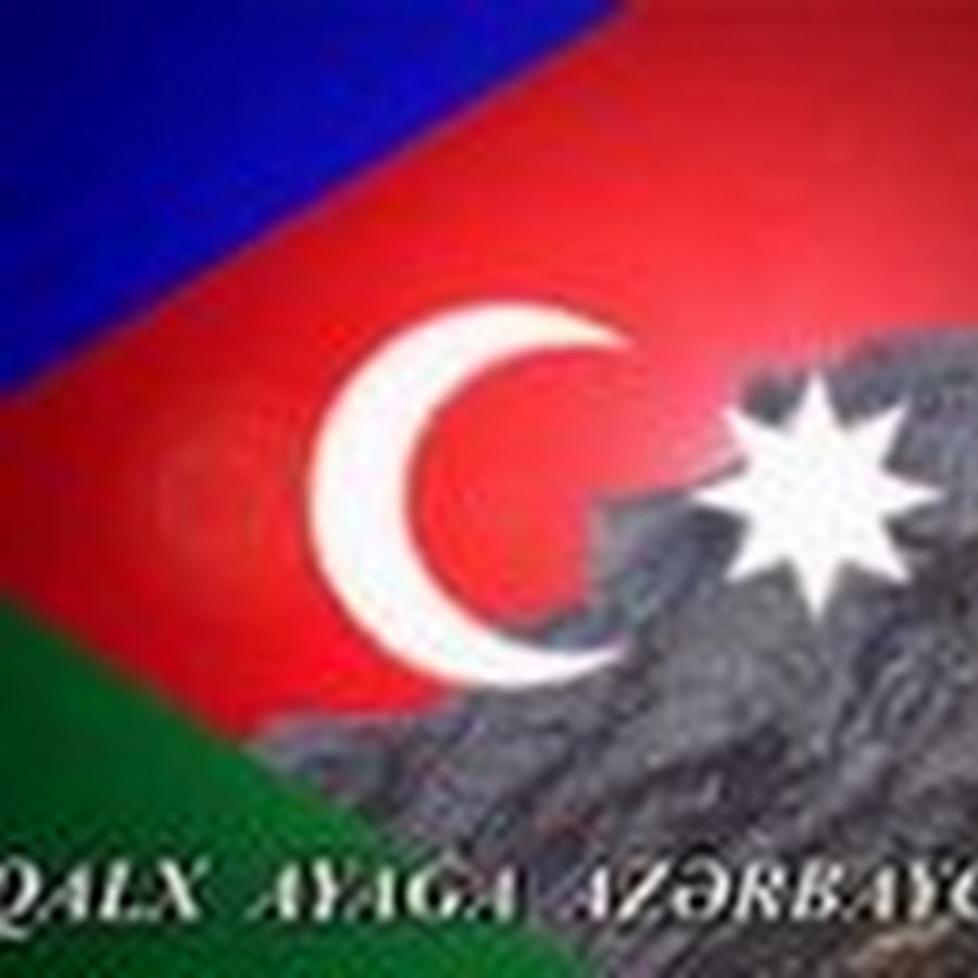 Джан на азербайджанском. Открой для себя Азербайджан. Азербайджан любит Россию.