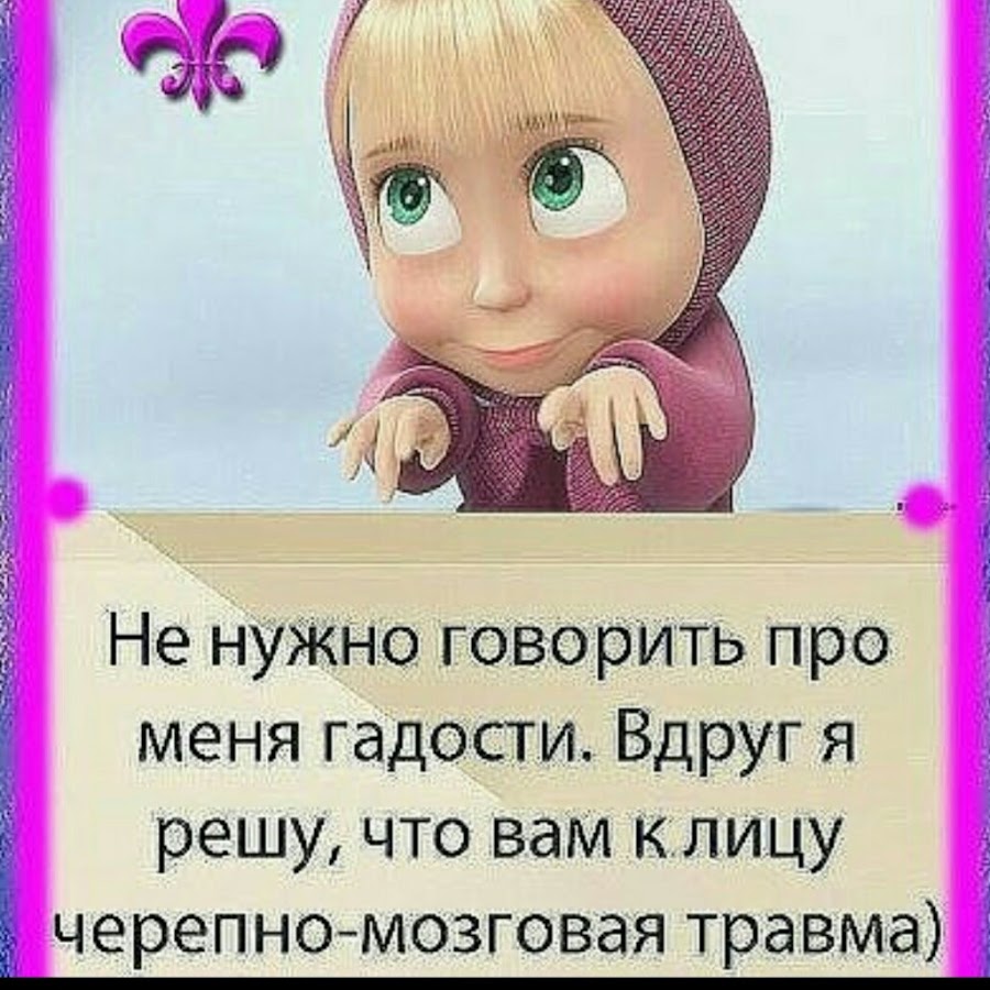 анекдоты про емелю. вдруг решишь. был лягушонок сорванцом тили-бом. коты и двери седзи. был лягушонок сорванцом и вдруг решил он стать певцом.
