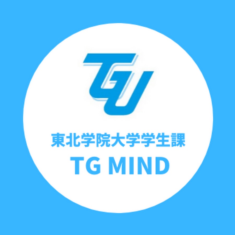 東北学院大学課外活動紹介チャンネル Youtube