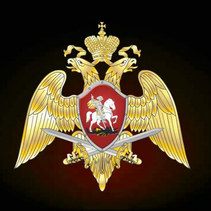 Росгвардия Герб Фото – Telegraph