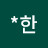 Hee kyoung Gil