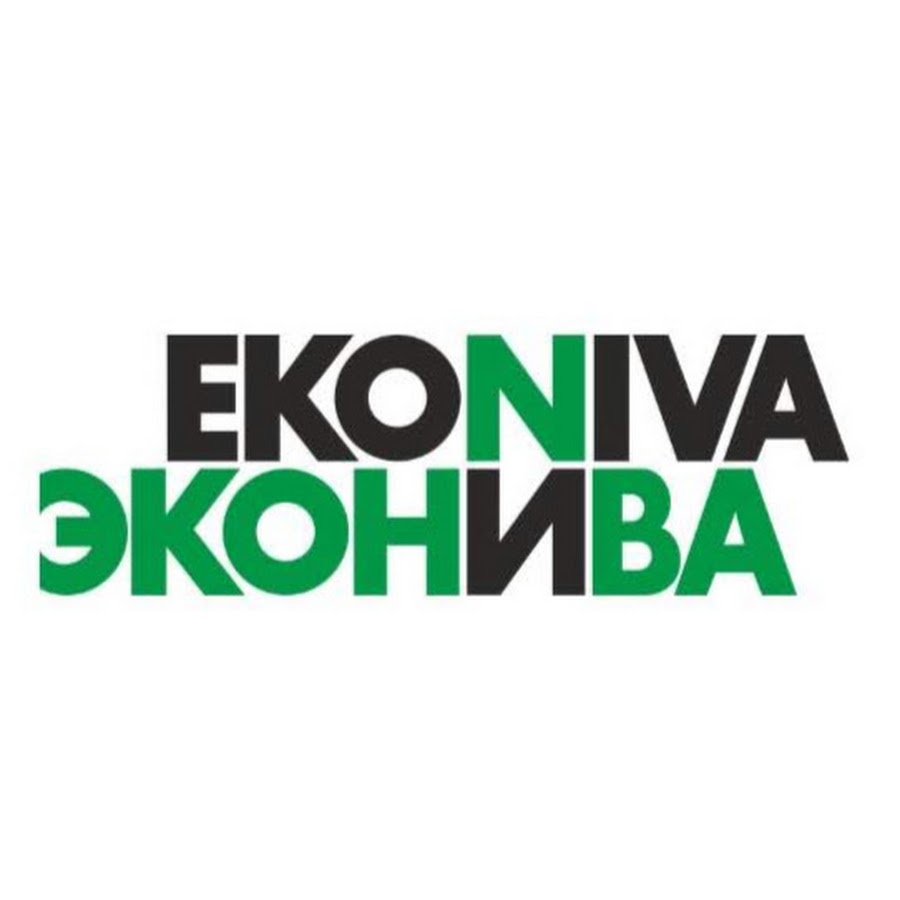 Холдинг эконива. Эко Нива агрохолдинг Воронежская. ООО Сибирская Нива. ЭКОНИВА семена логотип. Логотип ЭКОНИВА АПК Холдинг