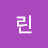 [GD] 루루 RURU