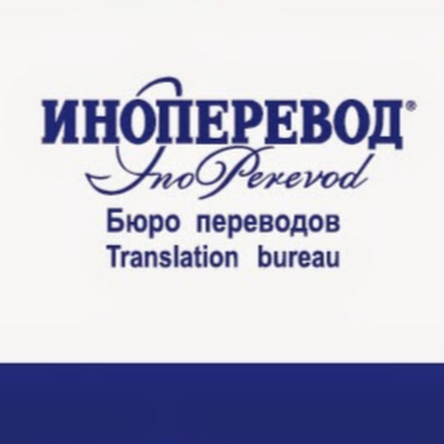бюро переводов балашиха. бюро переводов балашиха. каширское ш. бюро переводов балашиха. проспект ленина дом 57 балашиха.