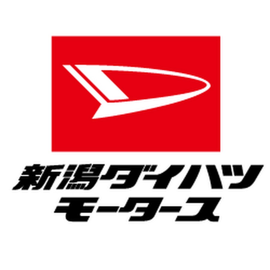 新潟ダイハツモータース公式チャンネル Youtube