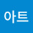 키친아트