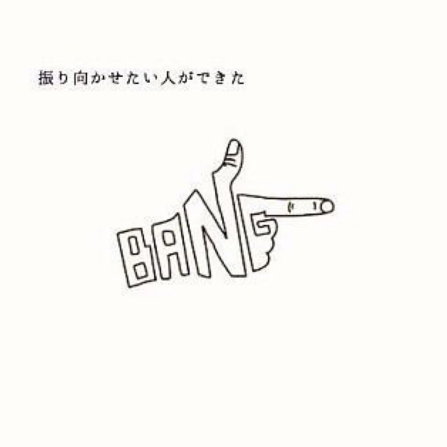 高瀬翔矢 Youtube