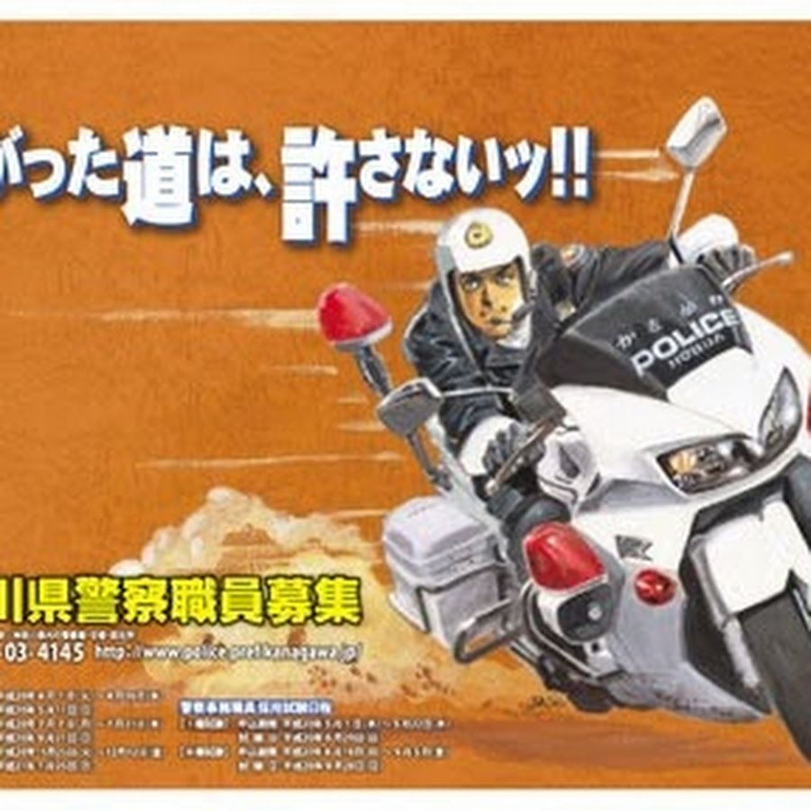 義明伊庭 Youtube