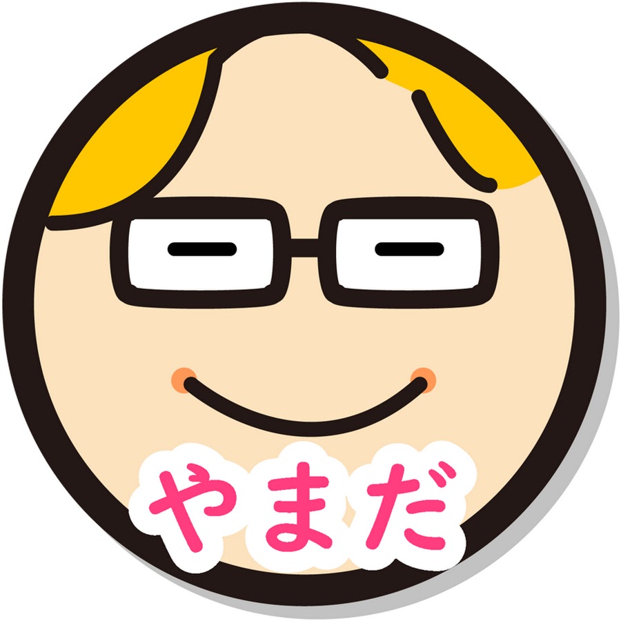 やまだちゃんねる Youtube