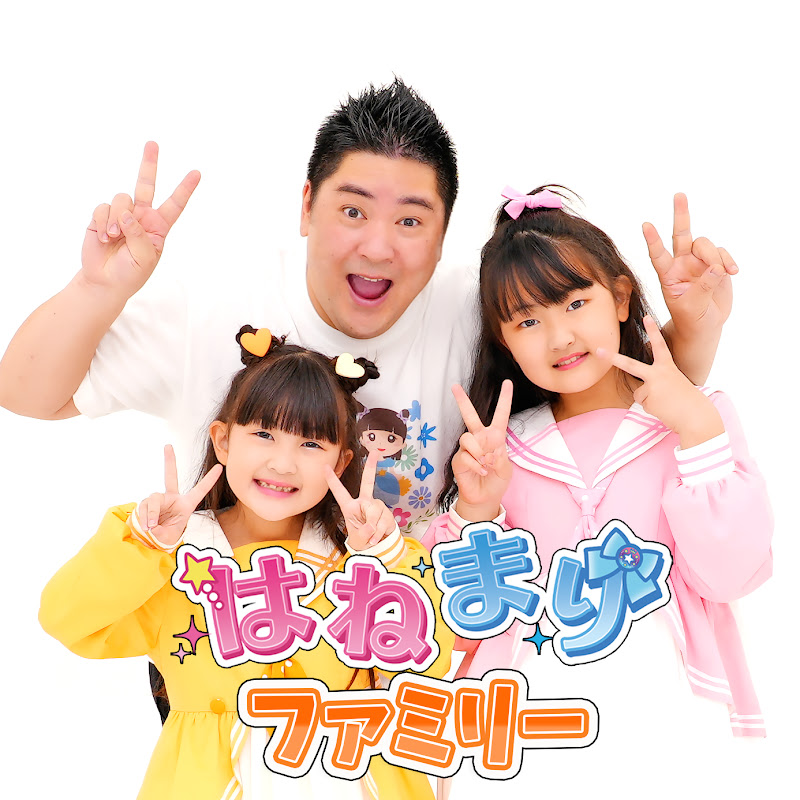 HANEMARI Family - 網紅的藏寶箱 