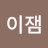 2 moonlightnim
