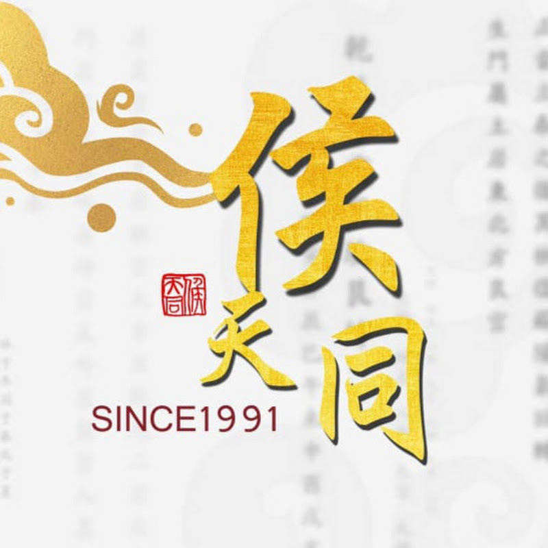 Master Hau Classroom - 網紅的藏寶箱 