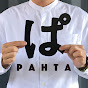 ぱーた / PAHTA