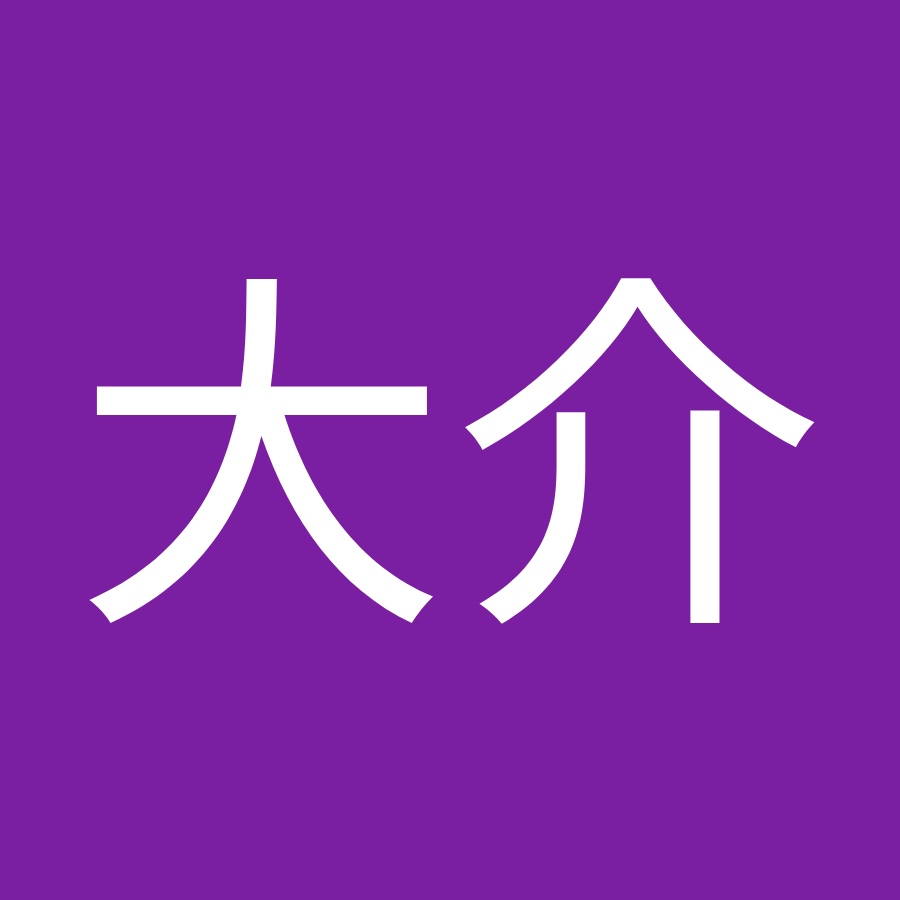 須永大介 Youtube