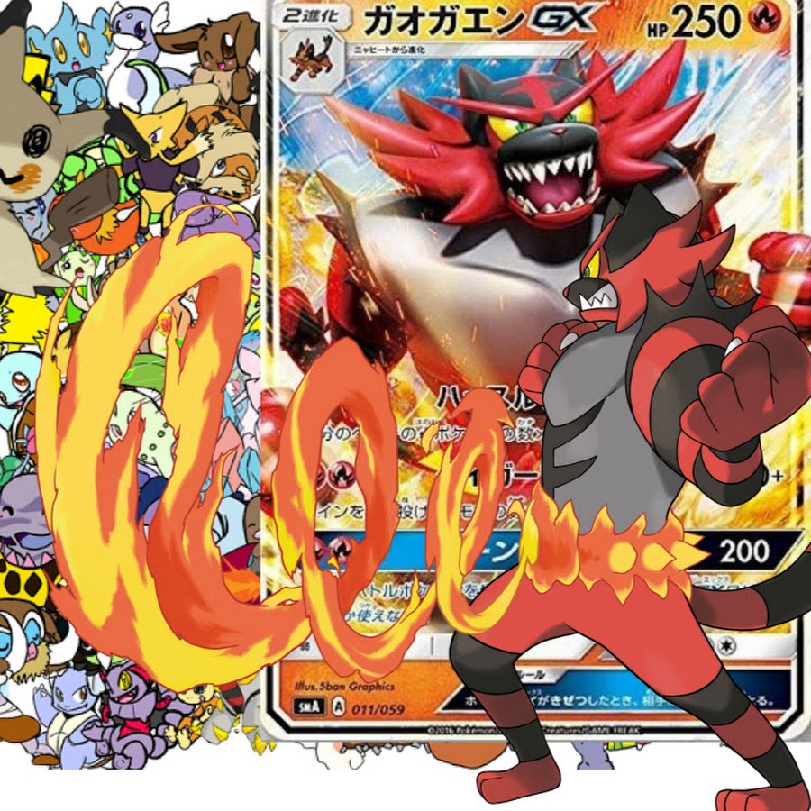 Balthazar S Pkmns Youtube