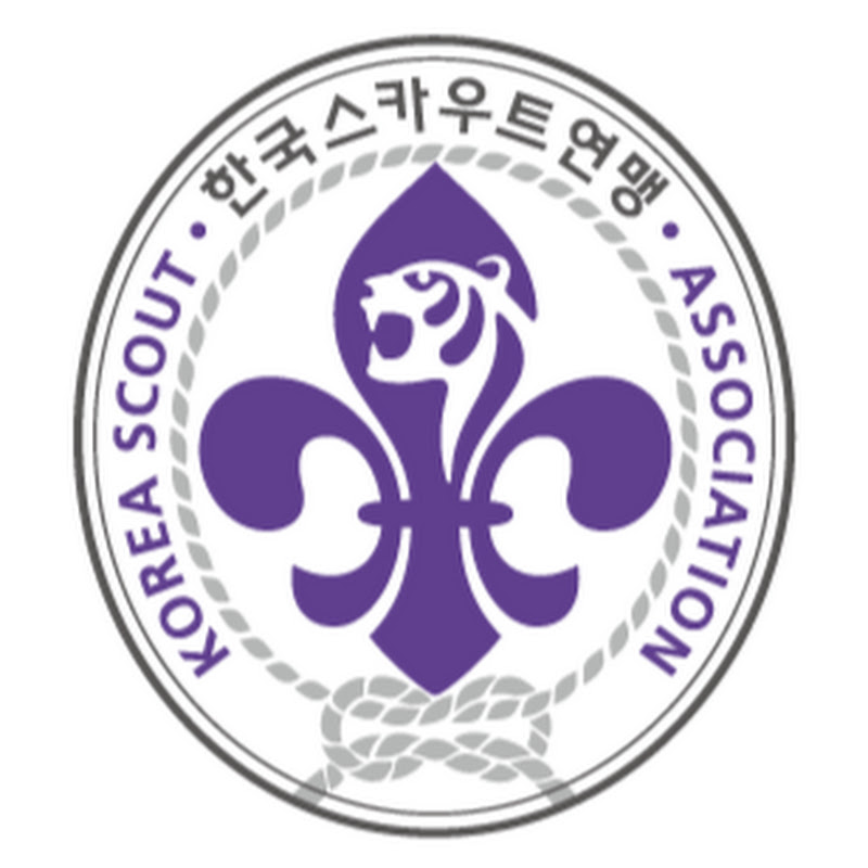 한국스카우트연맹(KOREA SCOUT ASSOCIATION)