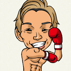 39歳現役キックボクサー駿太chの年収や時給など収入情報 プロフィールを大公開 Youtuber ユーチューバー ならtuberch
