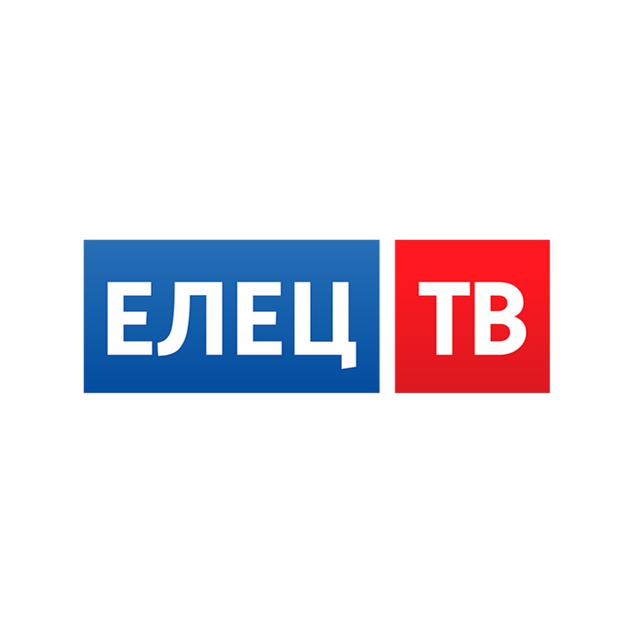 Телеканал елец тв. Канал елец тв. Елецкое телевидение. Елец тв. Телеканал елец тв.
