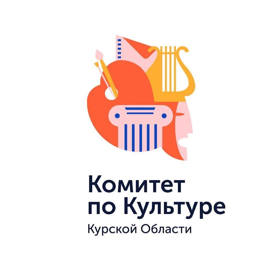 Комитет по культуре иваново. Комитет по культуре иваново. Комитет по культуре иваново. Комитет культуры маркс. Комитет культуры великий новгород.