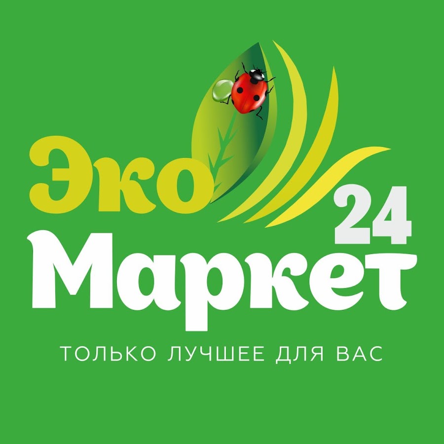 Экомаркет Лучший Интернет Магазин