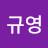 건강한의지
