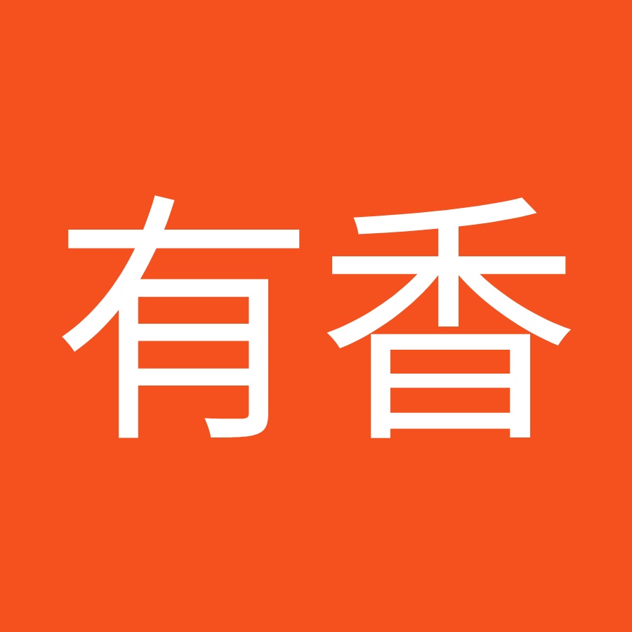 諸角有香 Youtube