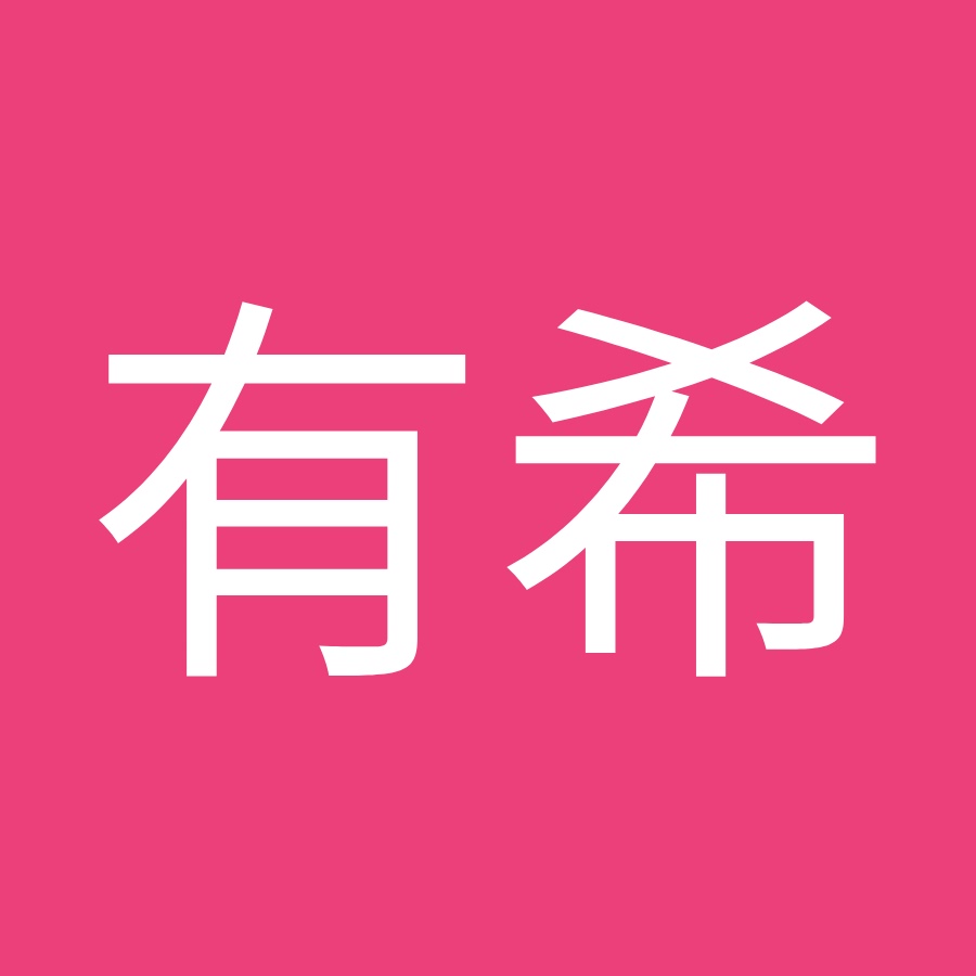 高畑有希 Youtube